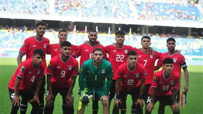 تشكيل منتخب مصر الأولمبي لودية روسيا استعدادا لـ أولمبياد باريس