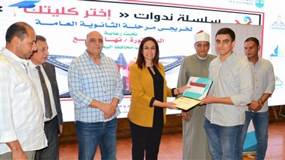 نائب محافظ البحيرة تكرم أوائل الثانوية العامة والأزهرية والدبلومات الفنية