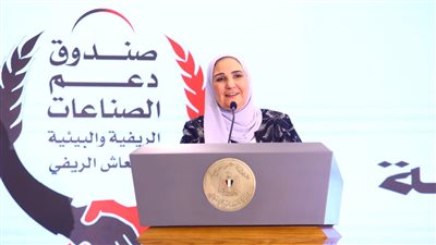 للارتقاء بالاقتصاد ومستوى المعيشة.. التضامن توضح أهداف صندوق دعم الصناعات الريفية والبيئية 