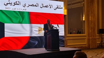 ارتفاع صادرات مصر إلى الكويت 25% خلال 2022