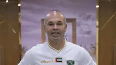 أول تعليق من إنييستا بعد انتقاله إلى الإمارات الإماراتي