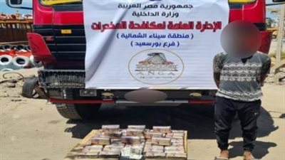 بمليون و600 ألف.. ضبط 240 طربة حشيش بحوزة عنصر إجرامي ببورسعيد