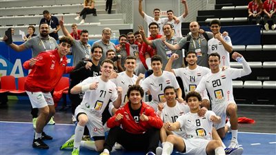 الاتحاد الدولي لكرة اليد: ريمونتادا من عالم آخر تقود مصر لنصف نهائي بطولة العالم للناشئين