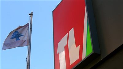 تفاصيل غلق التليفزيون اللبناني لأجل غير مسمى بسبب الرواتب | بث مباشر