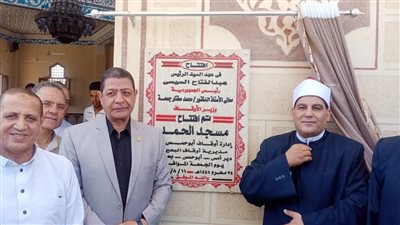 افتتاح 3 مساجد بتكلفة 5 ملايين و600 ألف جنيه بالبحيرة