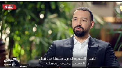 معز مسعود: الجانب الفني عندي من قبل القرآن وكنت في باند وبعزف على الجيتار