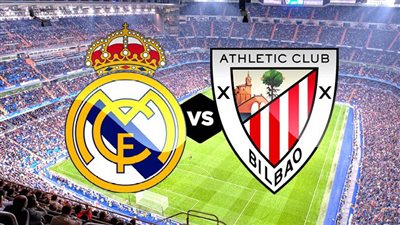 موعد مباراة ريال مدريد وأتلتيك بيلباو بالدوري الإسباني والتشكيل المتوقع