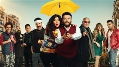 فيلم البطة الصفرا يحصد 650 ألف جنيه في 3 أيام