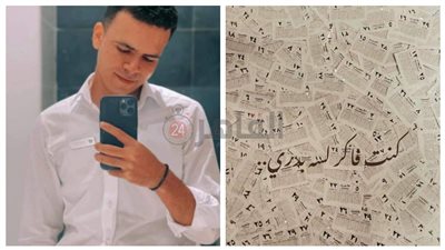 قلبه كان حاسس.. مهندس يتنبأ بوفاته بالشرقية