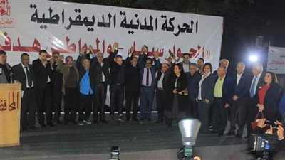 الحركة المدنية تستعد لخوض الانتخابات البرلمانية والمحليات عبر تحالف مستقل