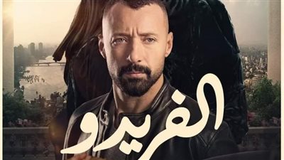 تفاصيل حكاية ألفريدو عن كتاب 55 مشكلة حب للدكتور مصطفى محمود