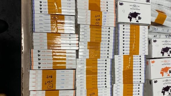 محاولة تهريب مستلزمات