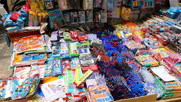 المستلزمات المدرسية