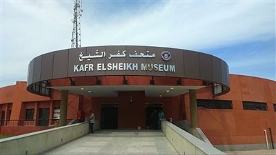 احتفالًا بعيد العلم.. متحف آثار كفر الشيخ يعلن عن عرض شهادة مدرسية من عام 1907 