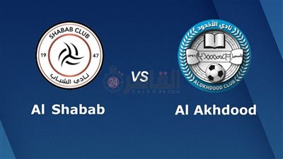 القنوات الناقلة لمباراة الشباب والأخدود اليوم في الدوري السعودي 2023/2024 والتشكيل 