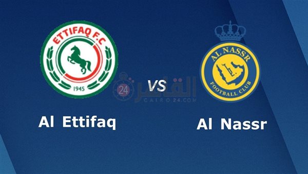 Al ettifaq vs Al