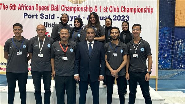  بطولة أفريقيا لكرة