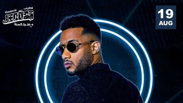 بوستر حفل محمد رمضان