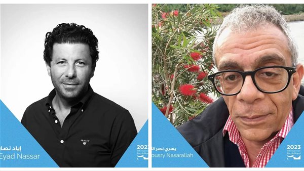 يسري نصر الله وإياد