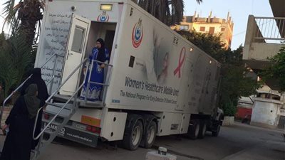 اليوم.. سيارة متنقلة للكشف المبكر عن سرطان الثدي للسيدات بقنا