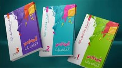 لمحاربة ارتفاع أسعار الكتب الخارجية.. 3 مقترحات للهروب من غلاء الأسعار