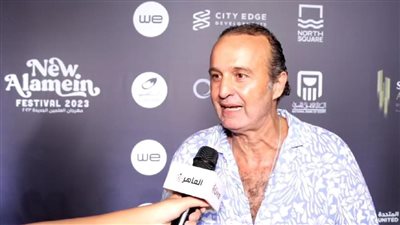 أيمن عزب: بروح الساحل 9 شهور في السنة.. واللي حصل في العلمين الجديدة إنجاز كبير