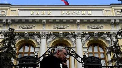 البنك المركزي الروسي يرفع سعر الفائدة لـ 12%