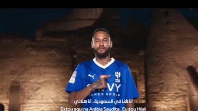 نادي الهلال يعلن تعاقده مع نيمار رسميا حتى 2025