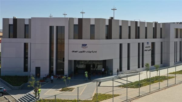 ميناء أكتوبر الجاف