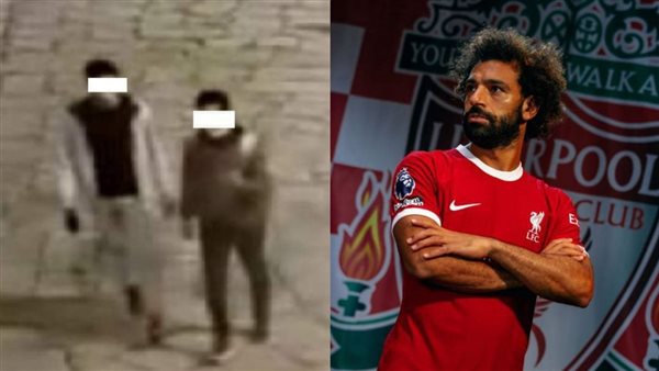 محمد صلاح - والمتهمان
