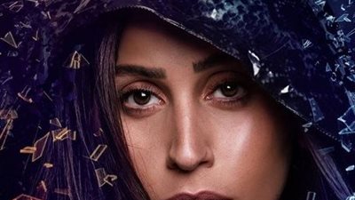 “mbc مصر” تطرح البوسترات الرسمية لمسلسل لعبة النسيان (صور)