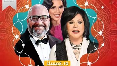 شيماء سيف تكشف عن مسلسلها الإذاعي “فرح عديلة” في رمضان 2020 (صورة)