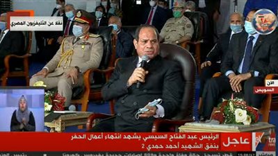 السيسي: “لازم يتحط نظام للسيطرة على الصيادين وممكن نعمل مراكب عليها GPS”