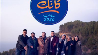 كأنك تراه..رحلة إيمانية يقوم بها عمرو خالد مع شباب مختلفة جنسياتهم خلال شهر رمضان