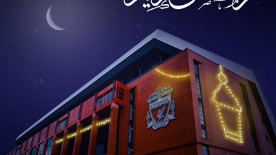 ليفربول يهنئ مشجعيه بحلول شهر رمضان
