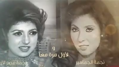 طارق الشناوي عن استحواذ نادية الجندي ونبيلة عبيد على تتر سكر زيادة: “بيقولوا إحنا الأبطال”