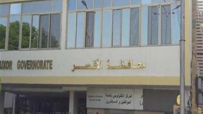 وفاة موظفة بفيروس كورونا فى أحد مستشفيات الأقصر