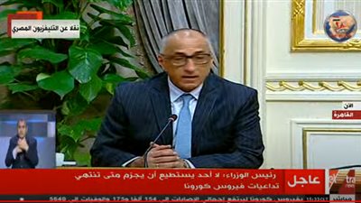 محافظ البنك المركزي: الاحتياطات الدولية تستطيع تحمل صدمات الأزمة الحالية لمدة سنة أو سنتين