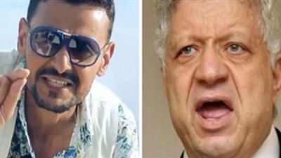 مرتضى منصور يتقدم ببلاغ للنائب العام لوقف إذاعة برنامج “رامز مجنون رسمي”