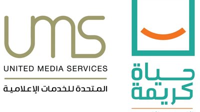 المتحدة للخدمات الإعلامية توزع 30 ألف كرتونة رمضانية في المناطق الأكثر احتياجًا