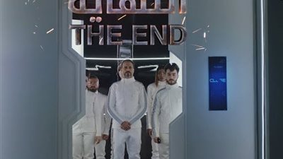 يوسف الشريف ينتهي من تصوير مسلسل النهاية في هذا الموعد