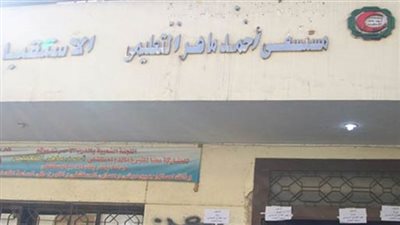 إصابة ممرضة بمستشفى أحمد ماهر بفيروس كورونا.. وعزل 9 من الطاقم الطبي