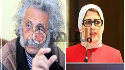 الصحة: إنهاء معاملات الأطباء في المديريات عن طريق البريد الإلكتروني دون الحضور للمقر (مستندات)