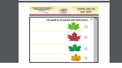 نموذج إجابة امتحان الأحياء للصف الثاني الثانوي 2020