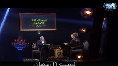 الليلة.. الفنان صبري فواز ضيف إيناس الدغيدي في برنامج شيخ الحارة والجريئة (فيديو)