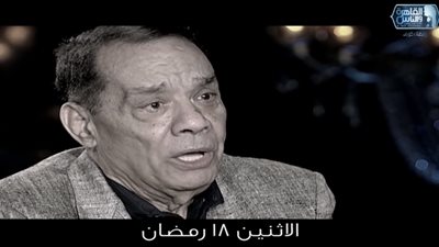 حلمي بكر ضيف برنامج شيخ الحارة والجريئة على قناة القاهرة والناس.. اليوم