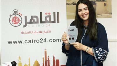 هنادي مهنا في ندوة تكريم “القاهرة 24”: تعلمت كثيرا من يسرا..واختلاف “الفتوة” جذبني للعمل (صور)