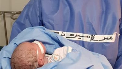 نجاح ثالث عملية ولادة طفل لأم مصابة بفيروس كورونا بعزل كفر الزيات