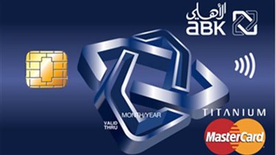 الأهلي الكويتي يحقق زيادة 22% في صافي أرباح الربع الأول من 2020