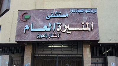 مدير مستشفى المنيرة عن استقالة الأطباء: “بيدلعوا وتم نقل الطبيب ضحية كورونا بعد يومين”